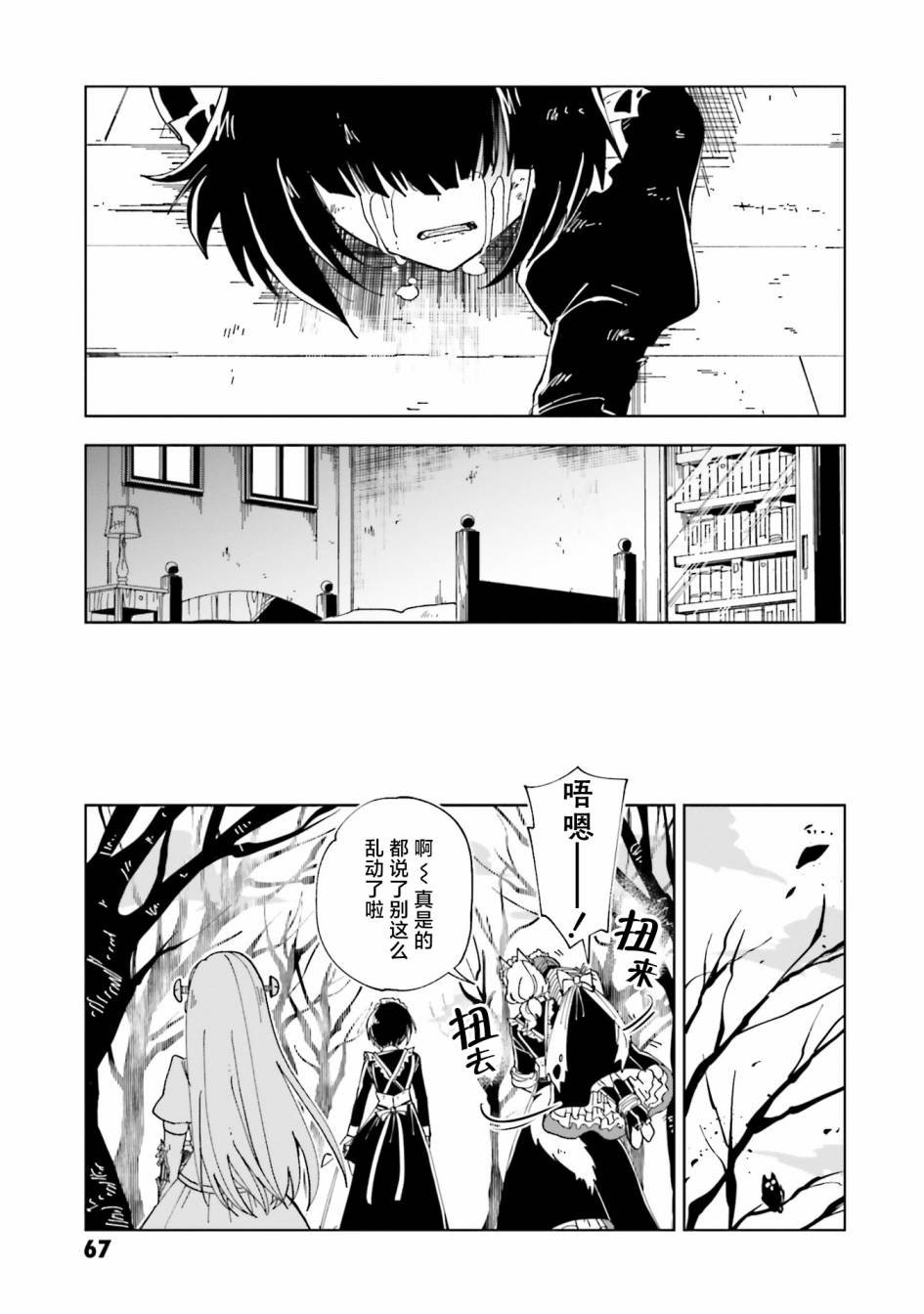 第14话