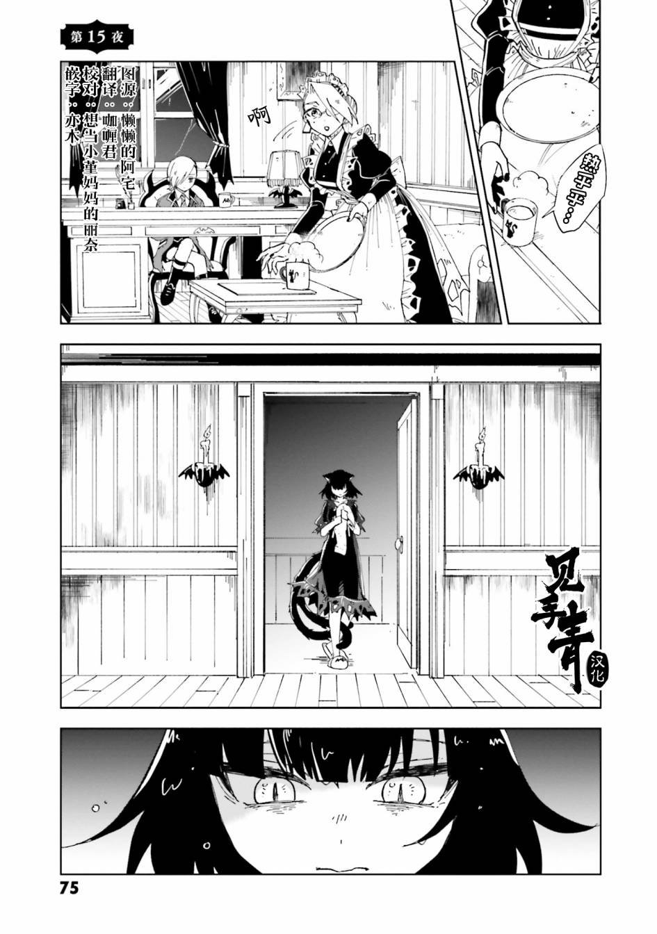 第15话