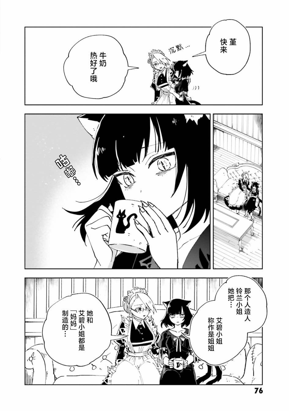 第15话