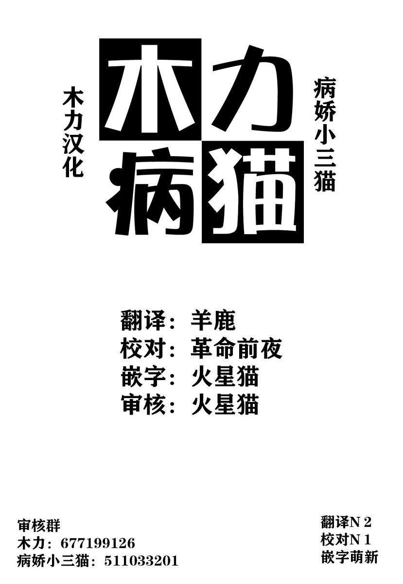第4.5话