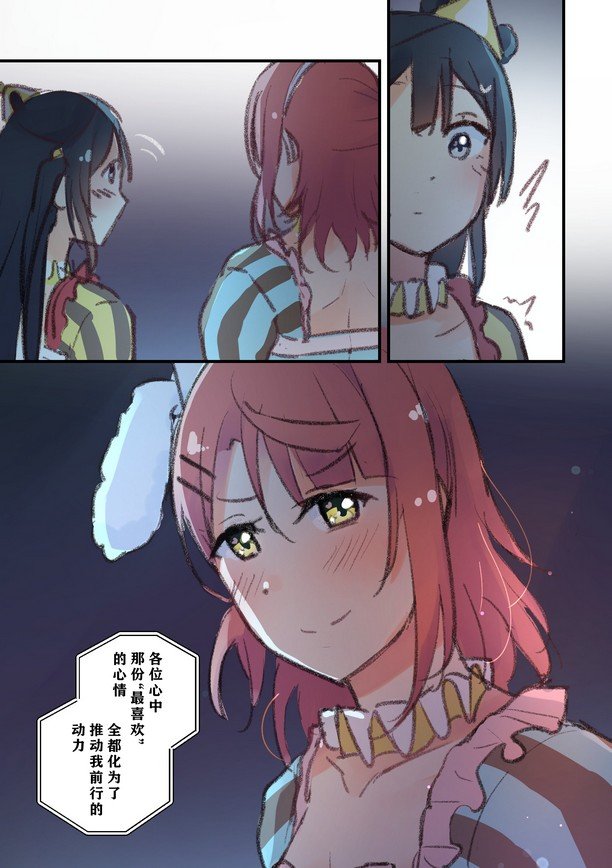 动画S2#6短篇