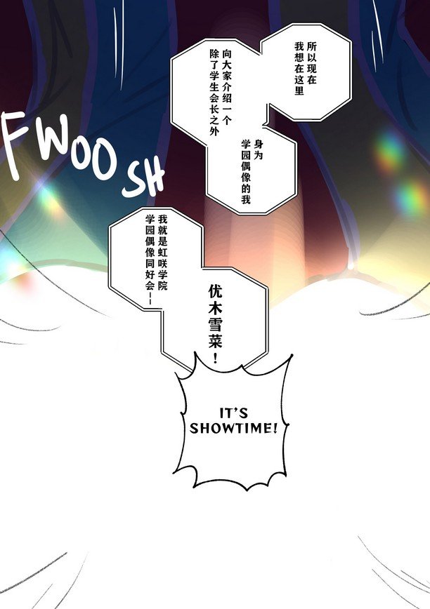 动画S2#6短篇