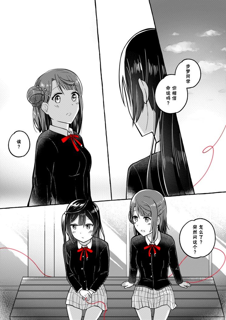 第7.5话