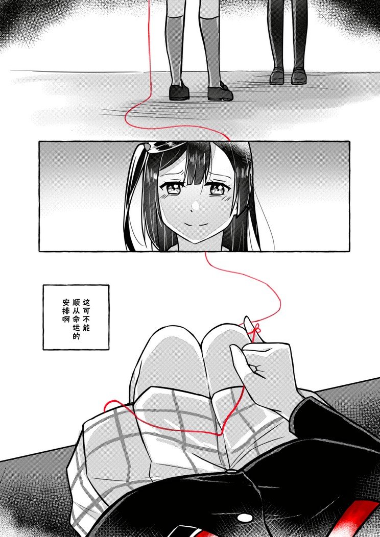 第7.5话