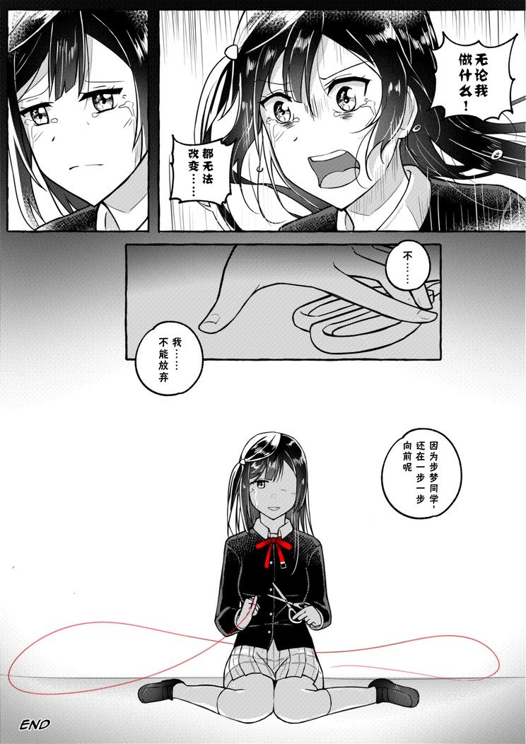 第7.5话