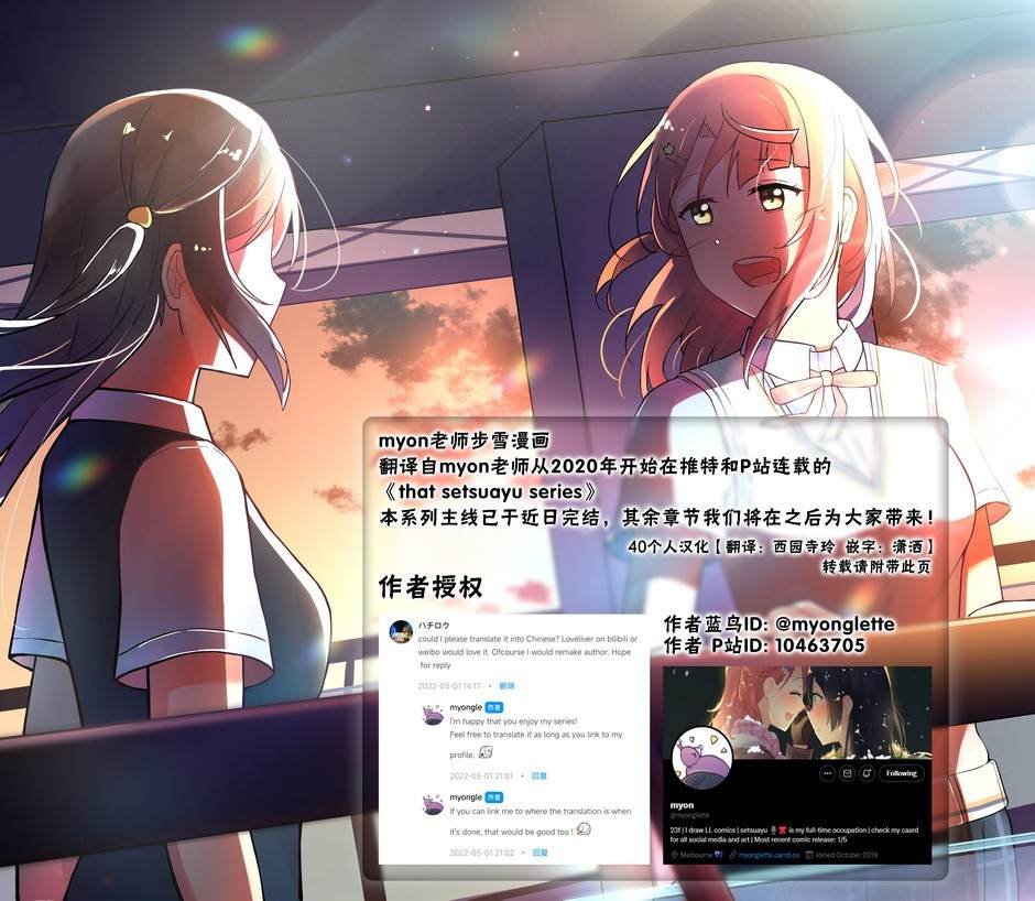 发售纪念&单图