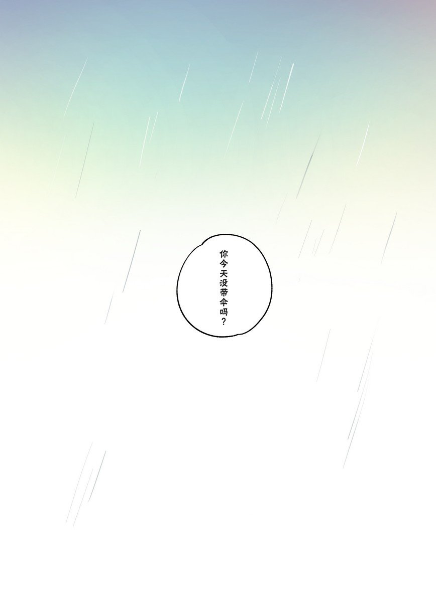 第9.5话 （后日谈）