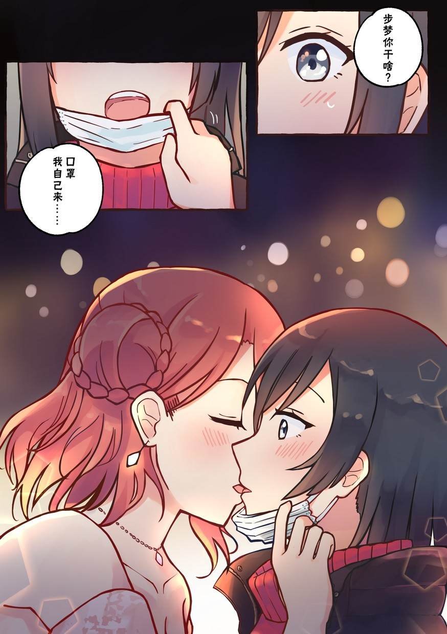 约会晚宴
