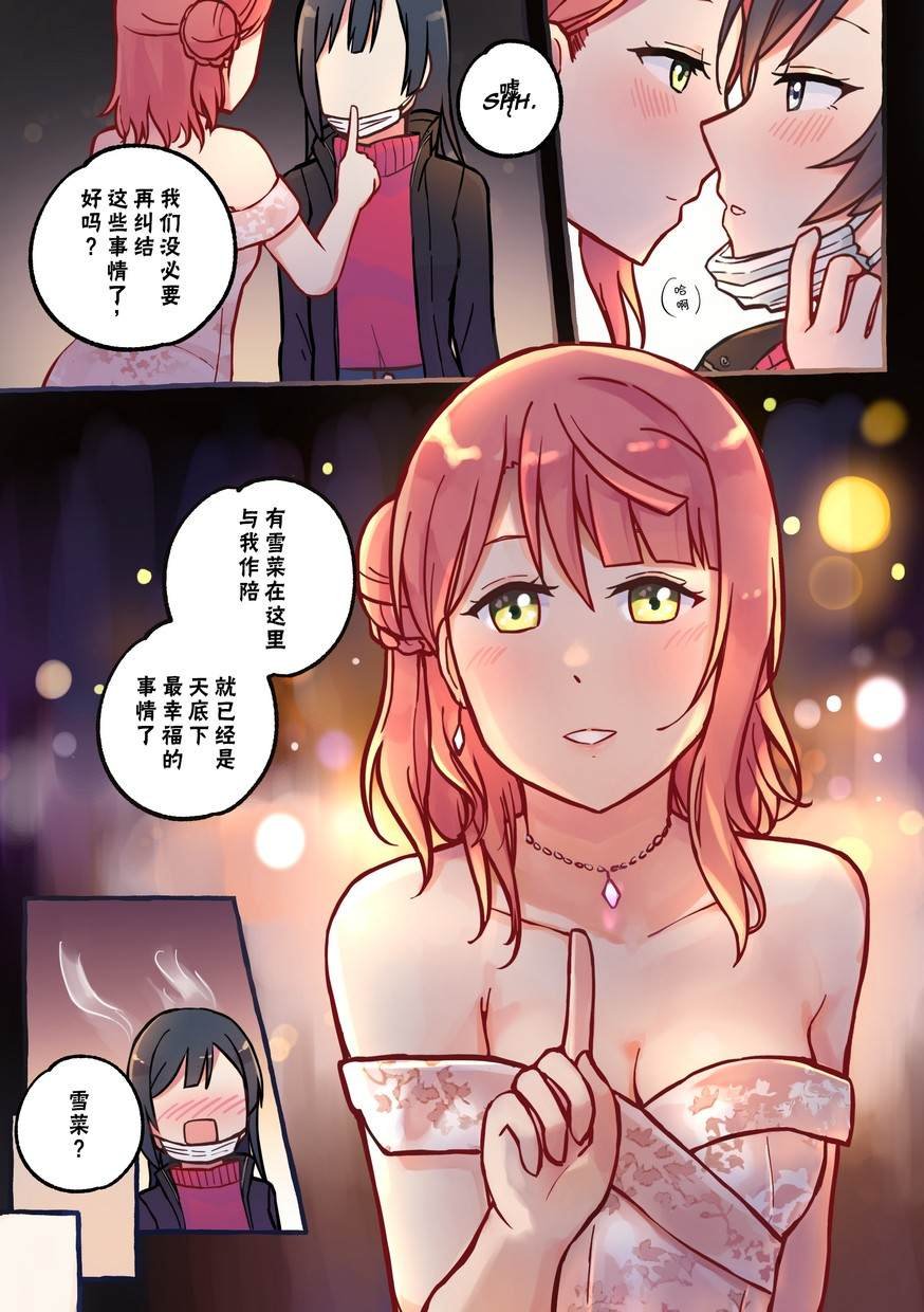 约会晚宴