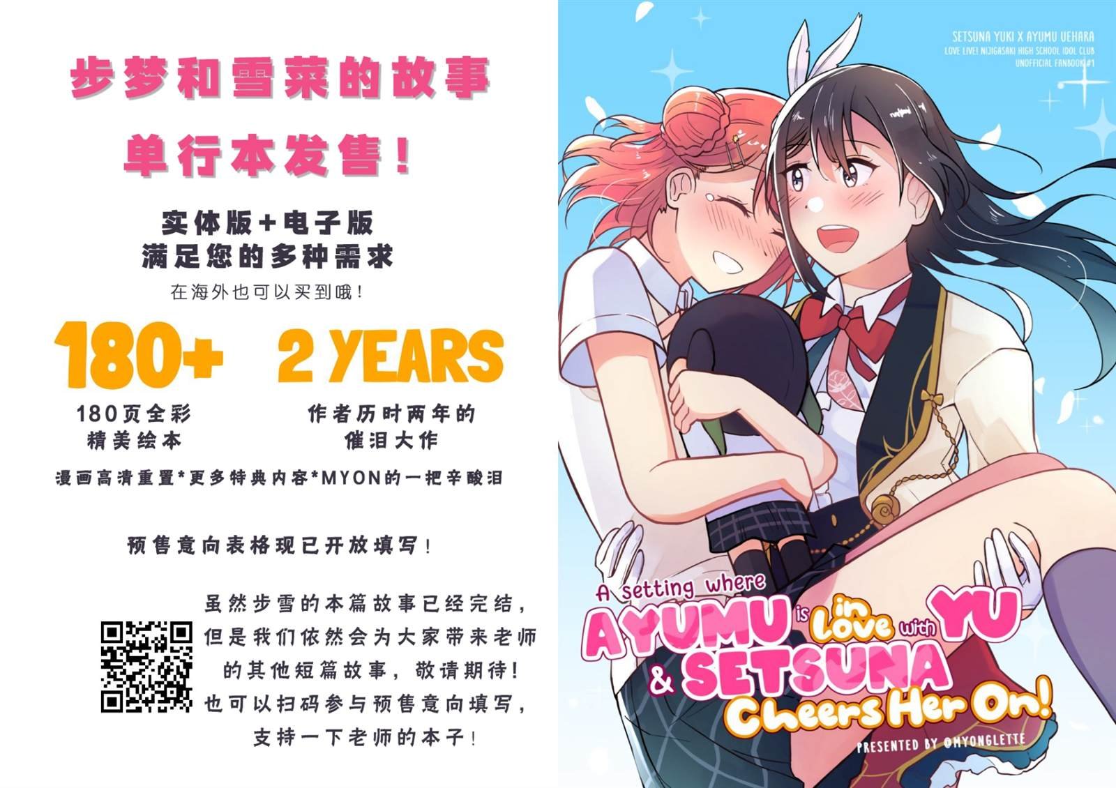 约会晚宴
