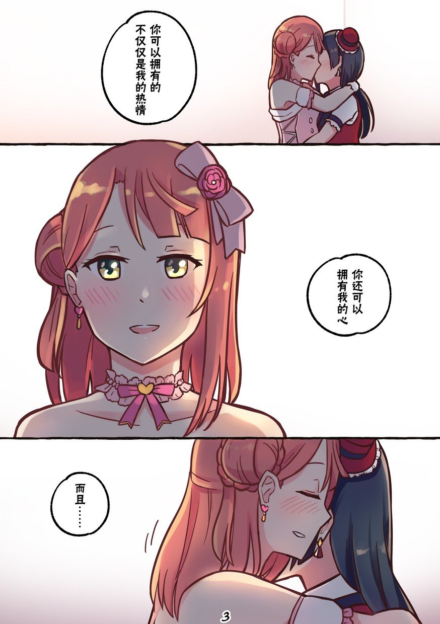 your passion
