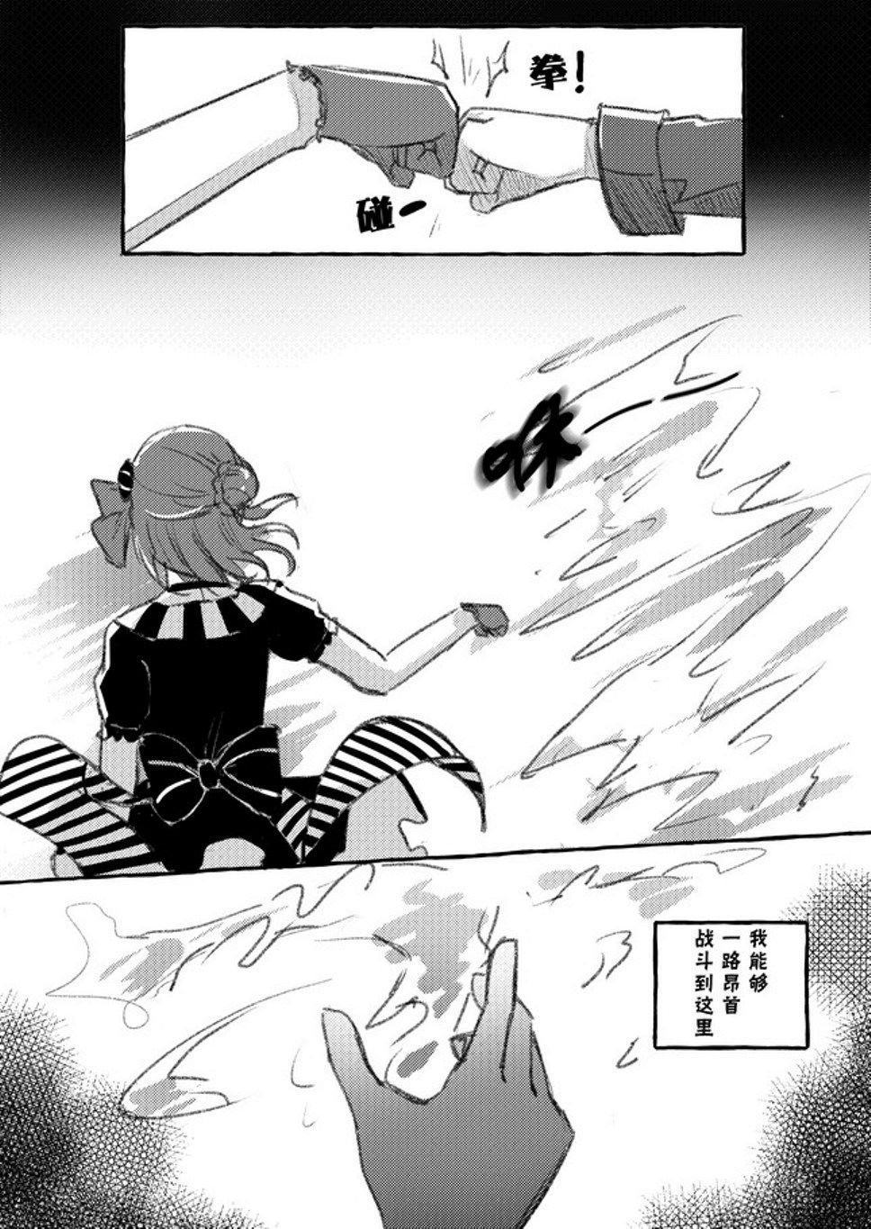 噬魂师x步雪