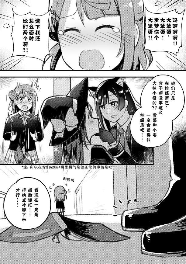 美女与野兽