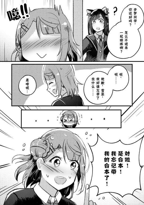 美女与野兽