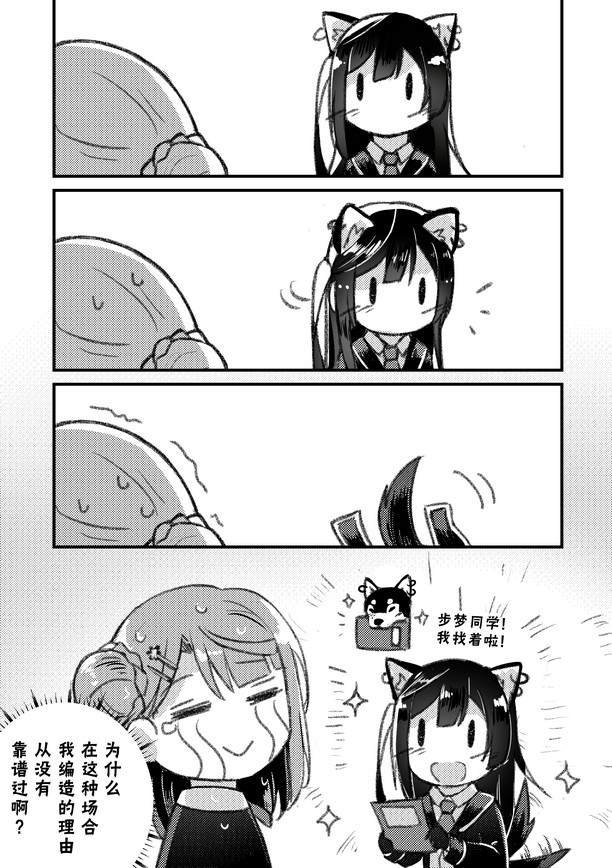 美女与野兽