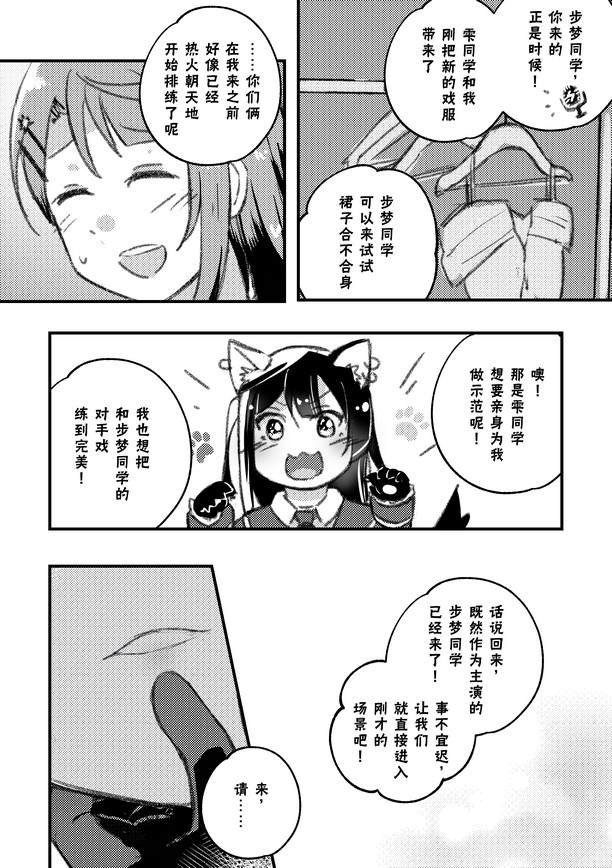美女与野兽