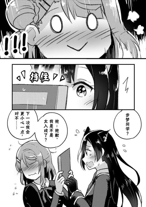 美女与野兽
