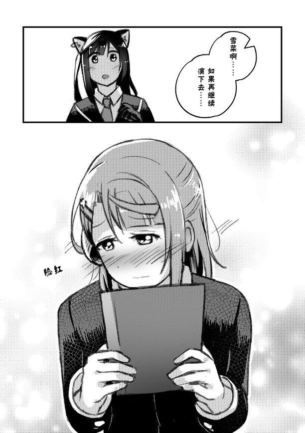 美女与野兽