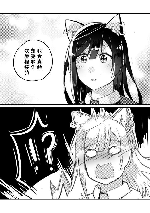 美女与野兽