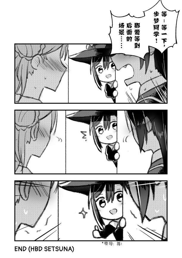 美女与野兽