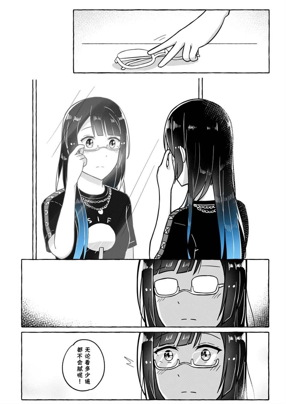 3rd短篇2