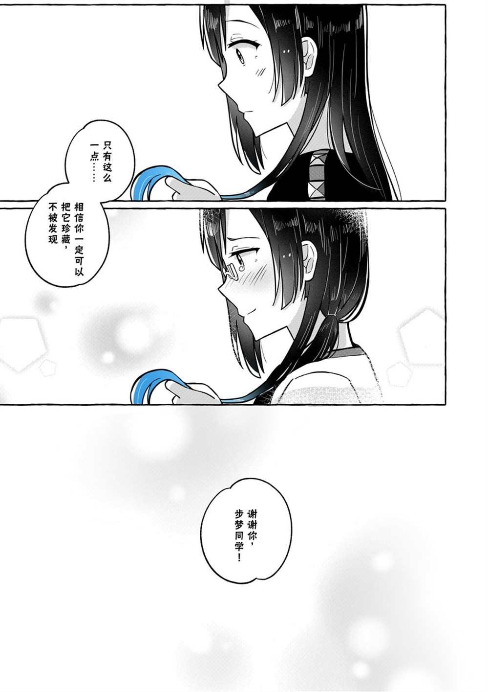 3rd短篇2