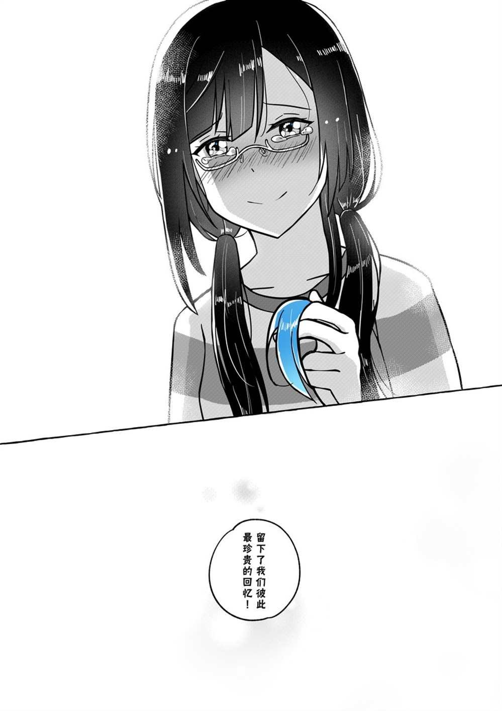 3rd短篇2