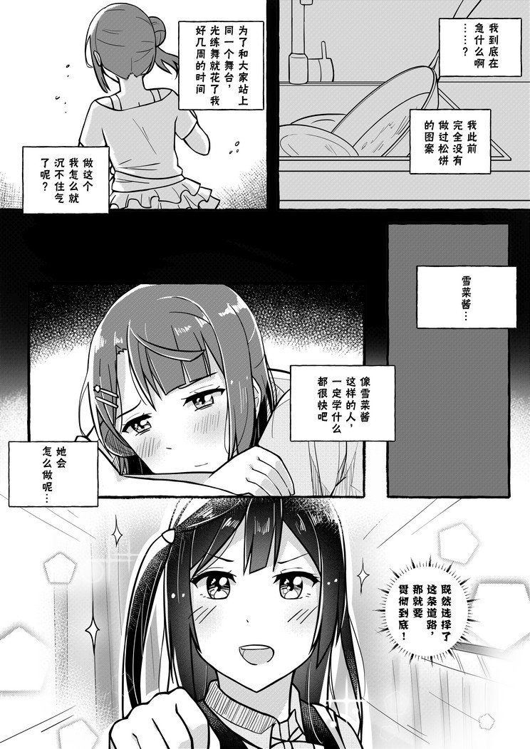 宝可梦咖啡厅联动