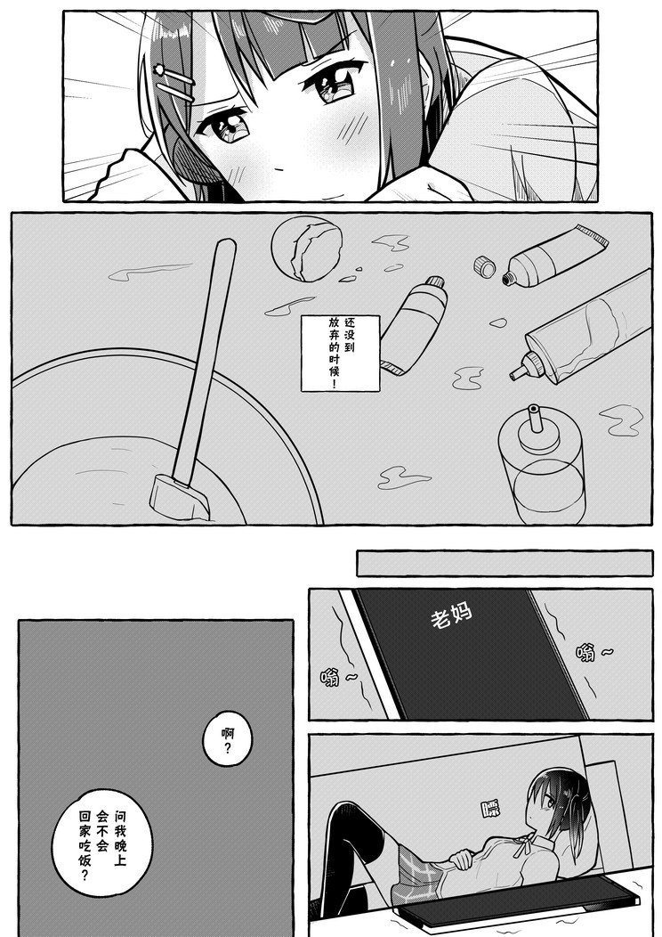 宝可梦咖啡厅联动