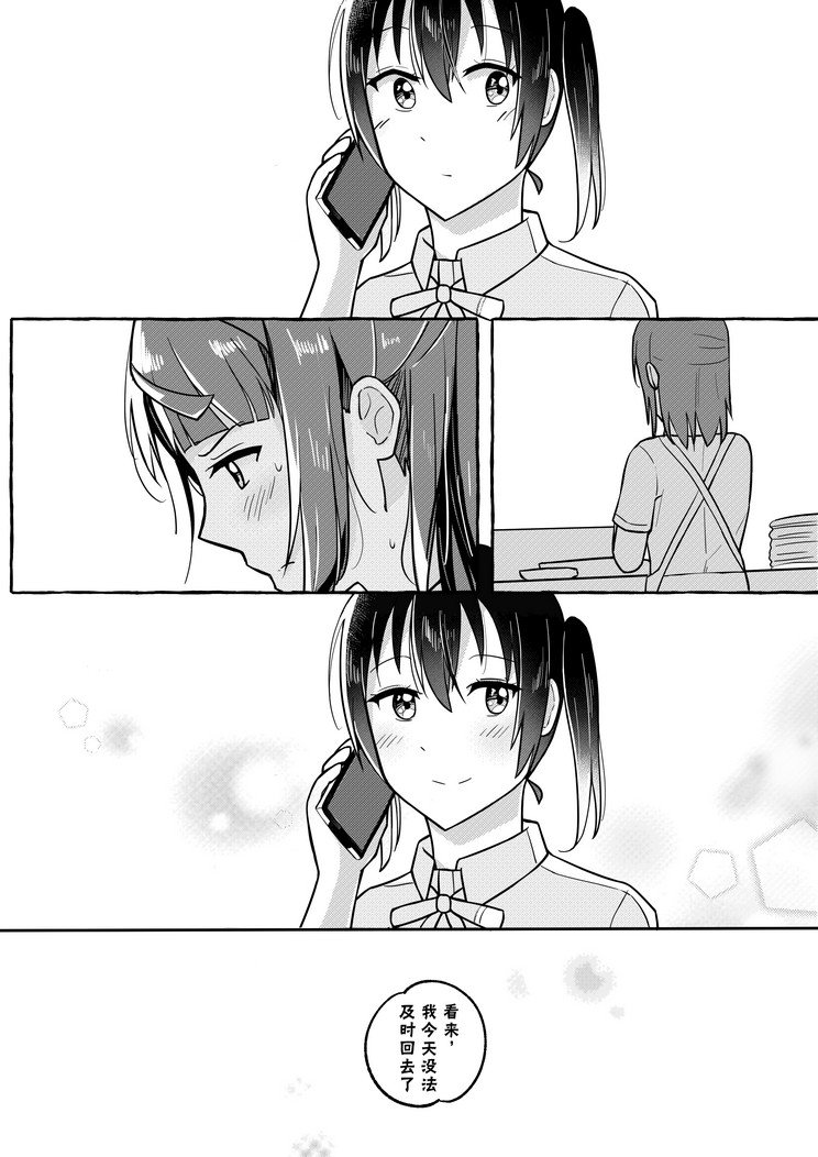 宝可梦咖啡厅联动