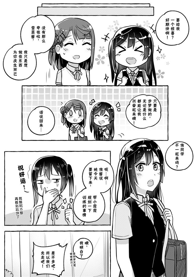宝可梦咖啡厅联动