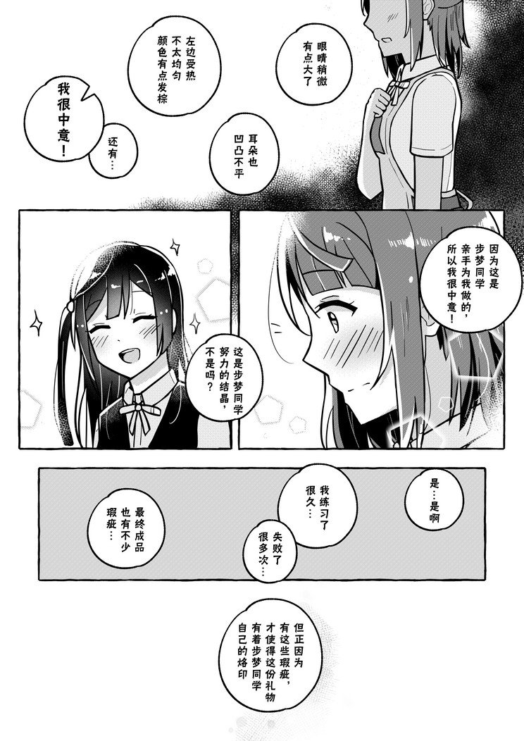 宝可梦咖啡厅联动
