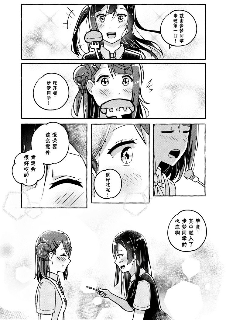 宝可梦咖啡厅联动