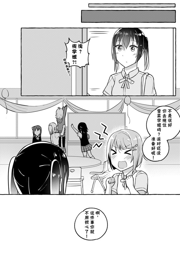 宝可梦咖啡厅联动