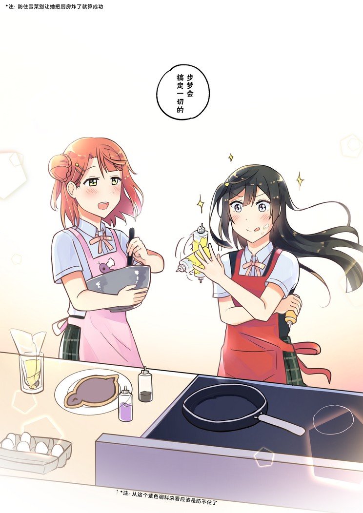 宝可梦咖啡厅联动