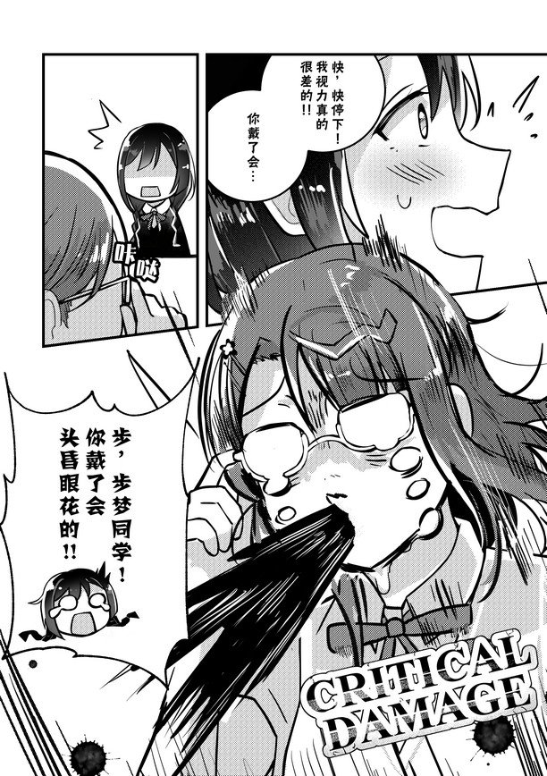 菜菜的视界