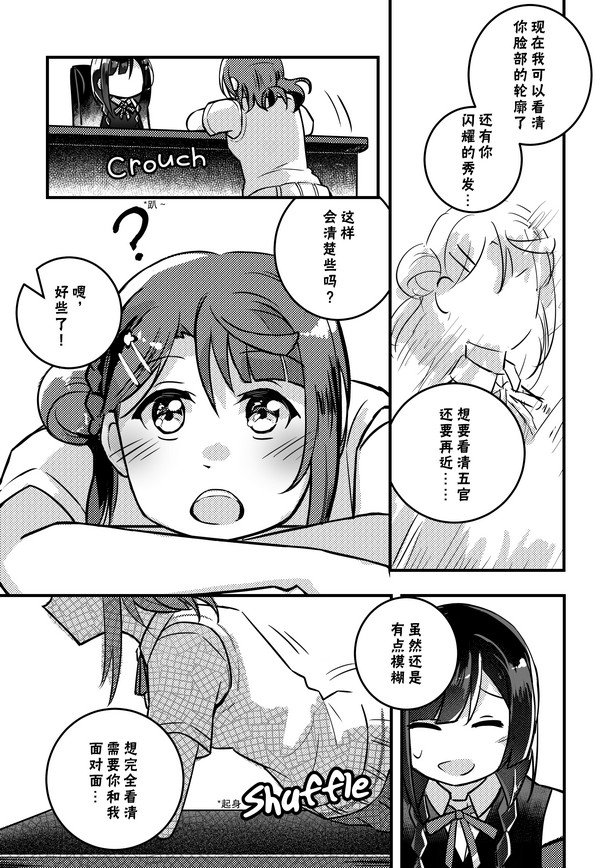 菜菜的视界