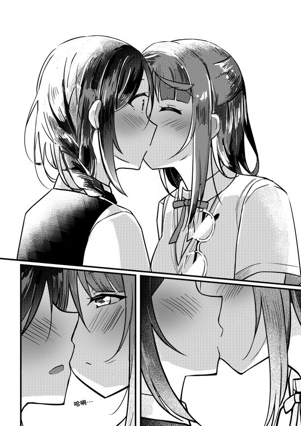 菜菜的视界