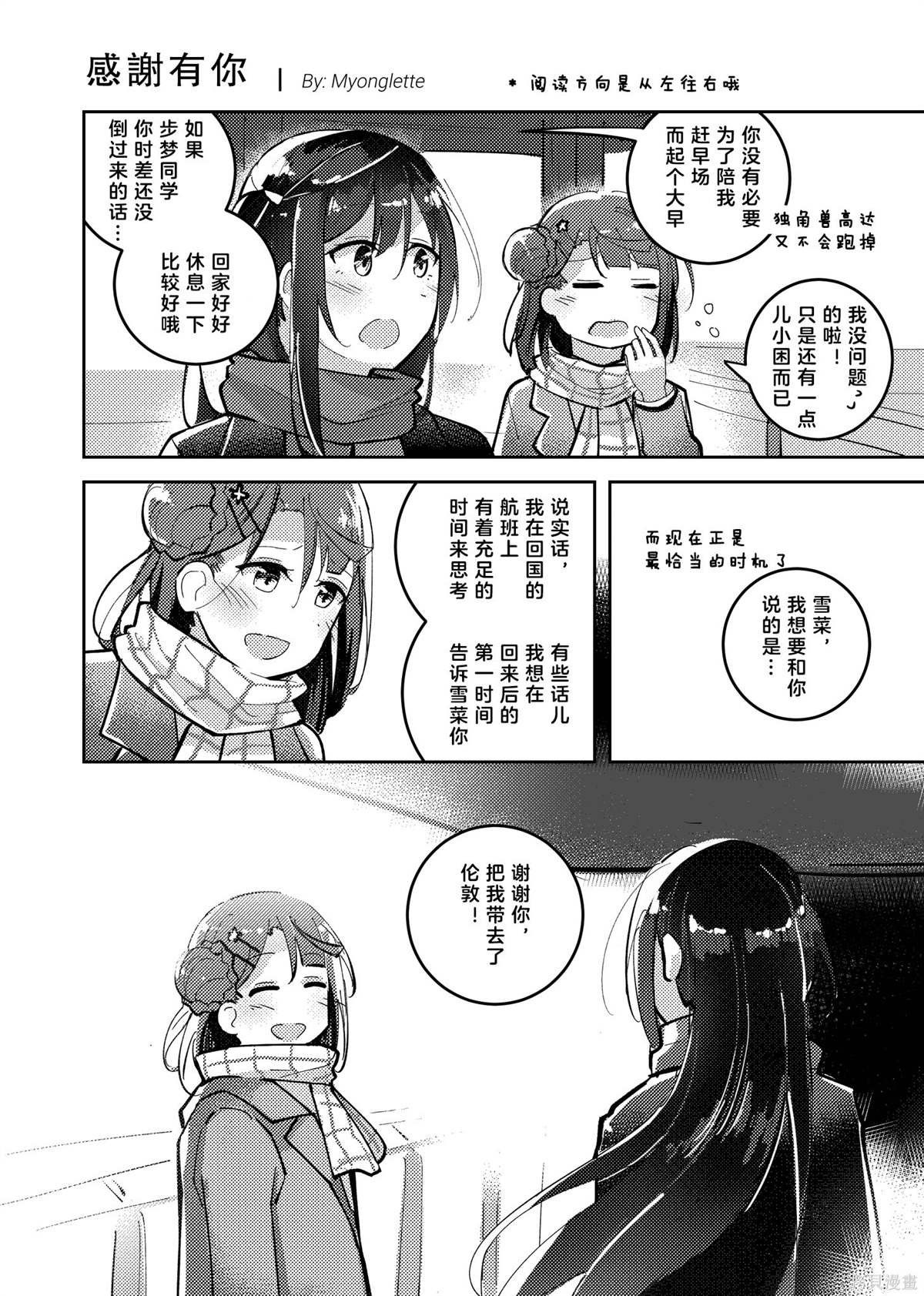 ova短篇