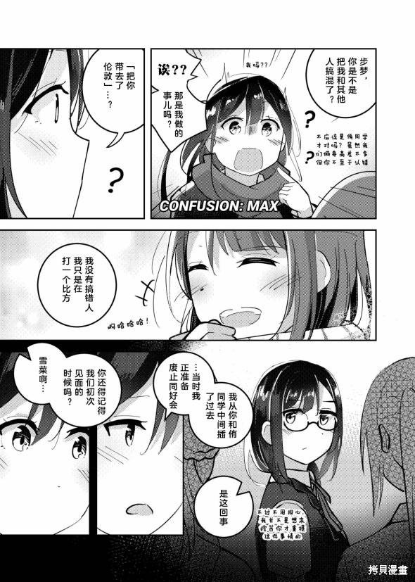 ova短篇