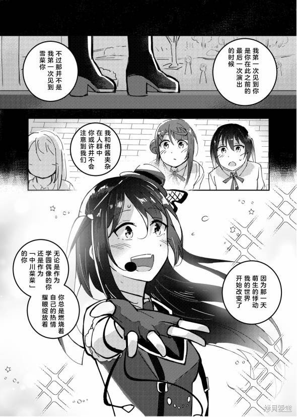 ova短篇