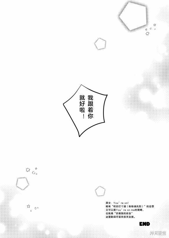 ova短篇