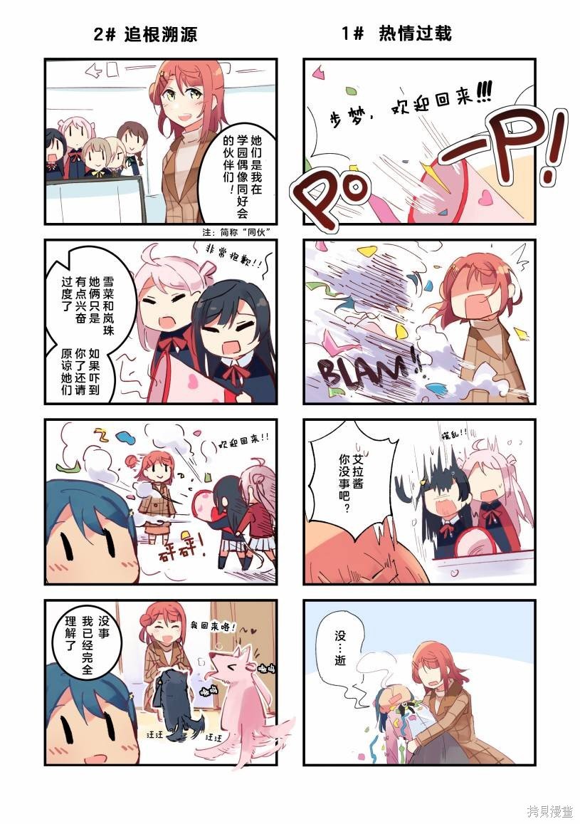 ova四格