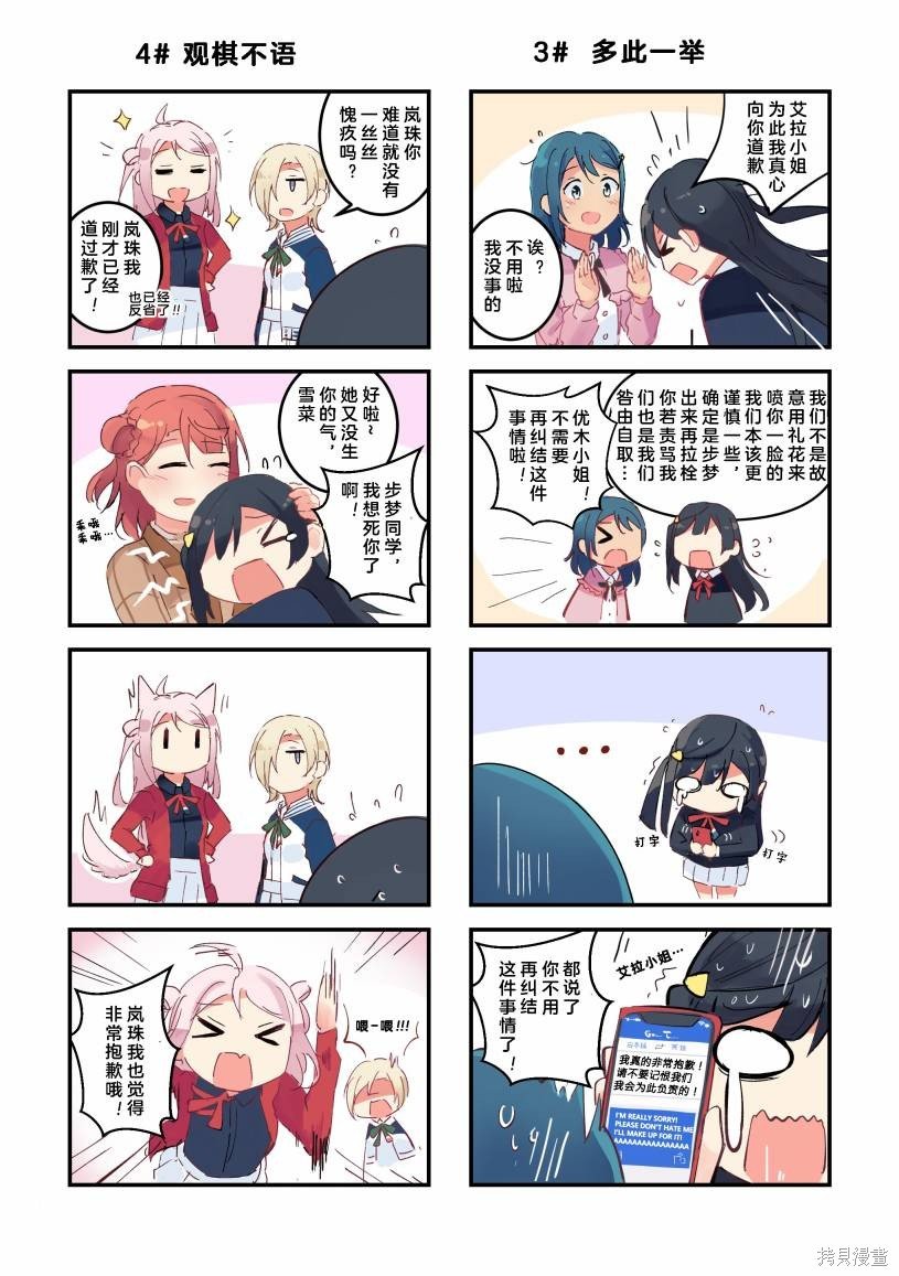 ova四格