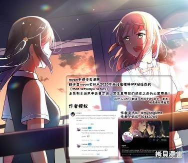 狼人设定集