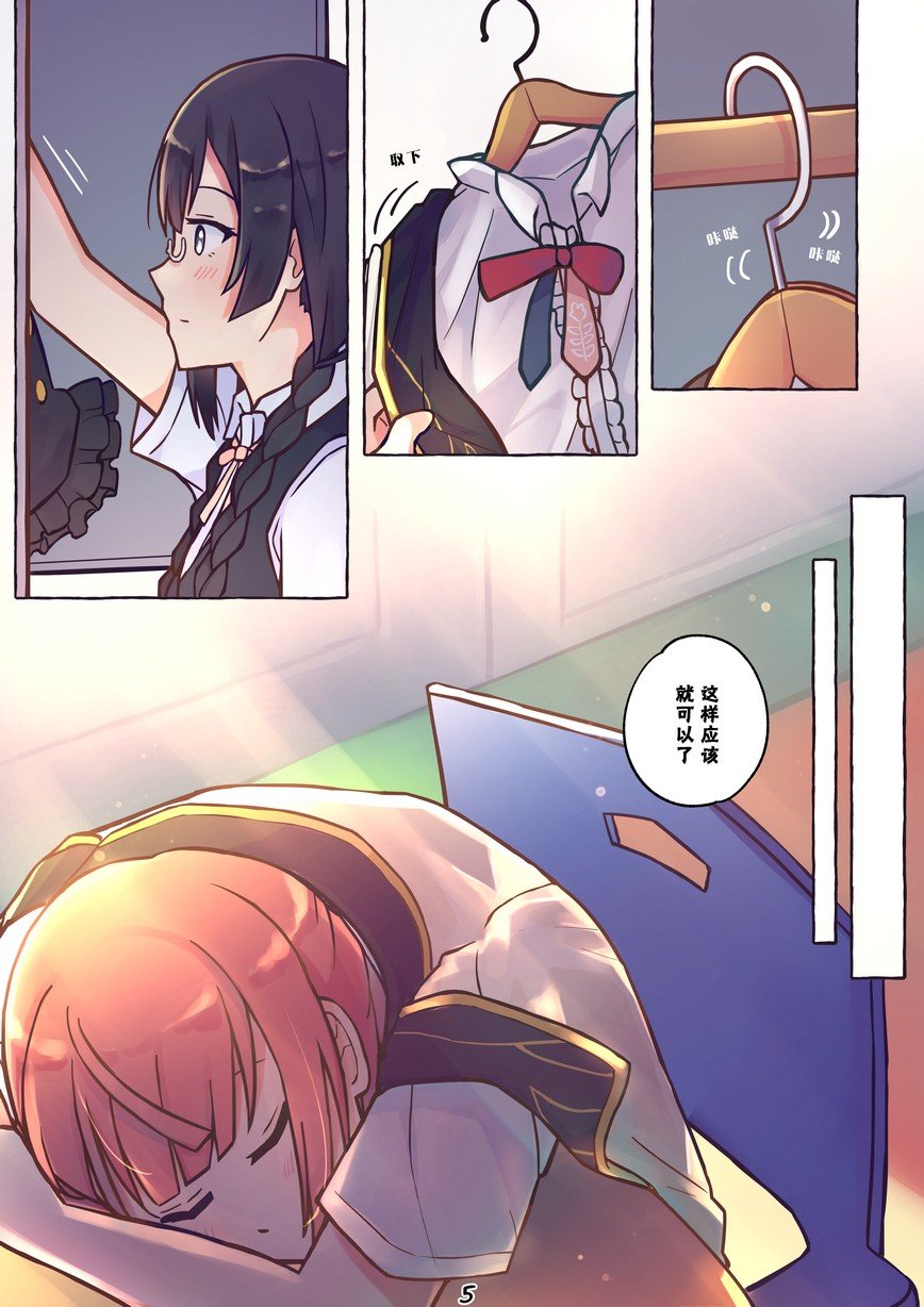 第5话