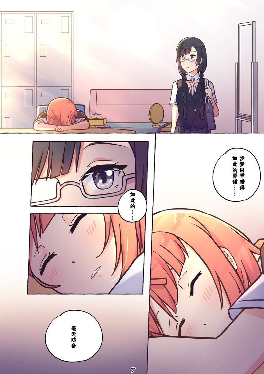 第5话