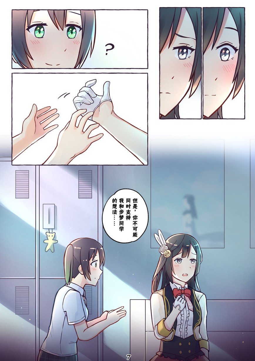 第6话