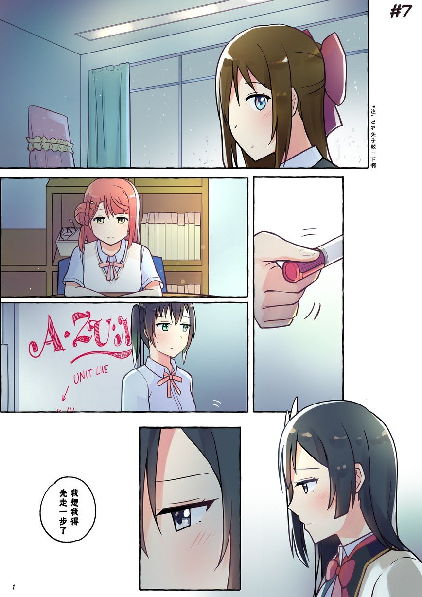 第7话