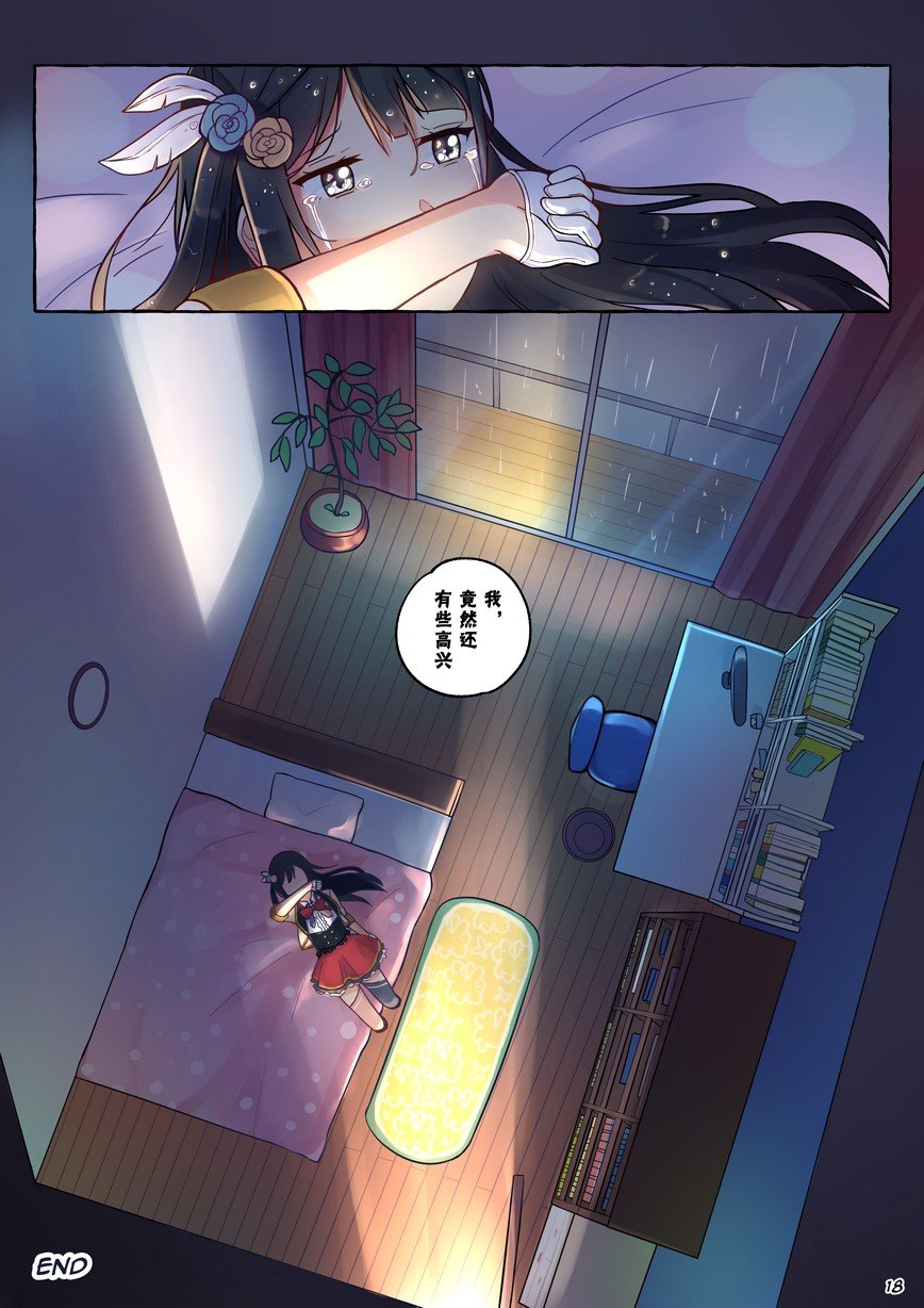 第7话